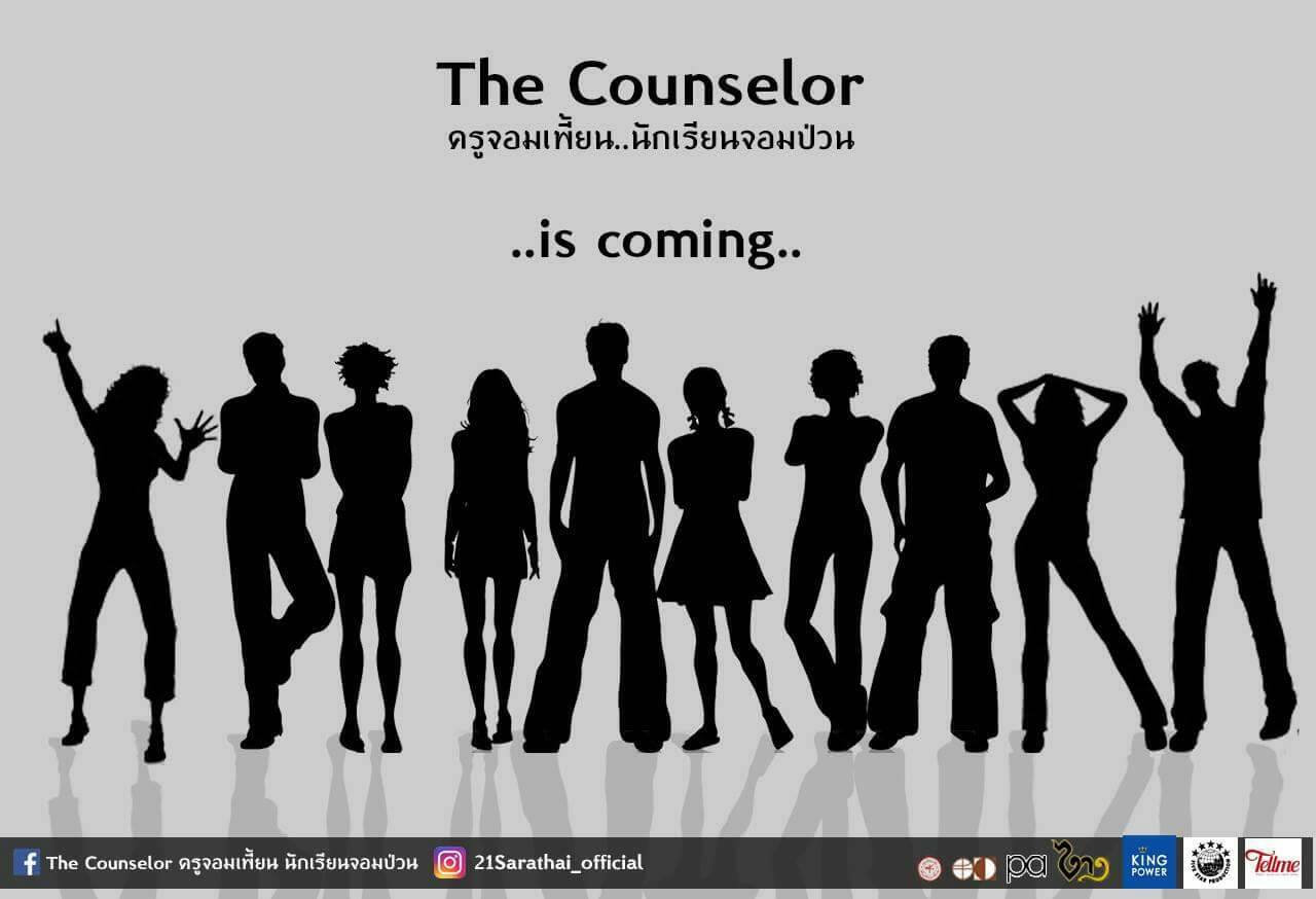 TheCounselor59