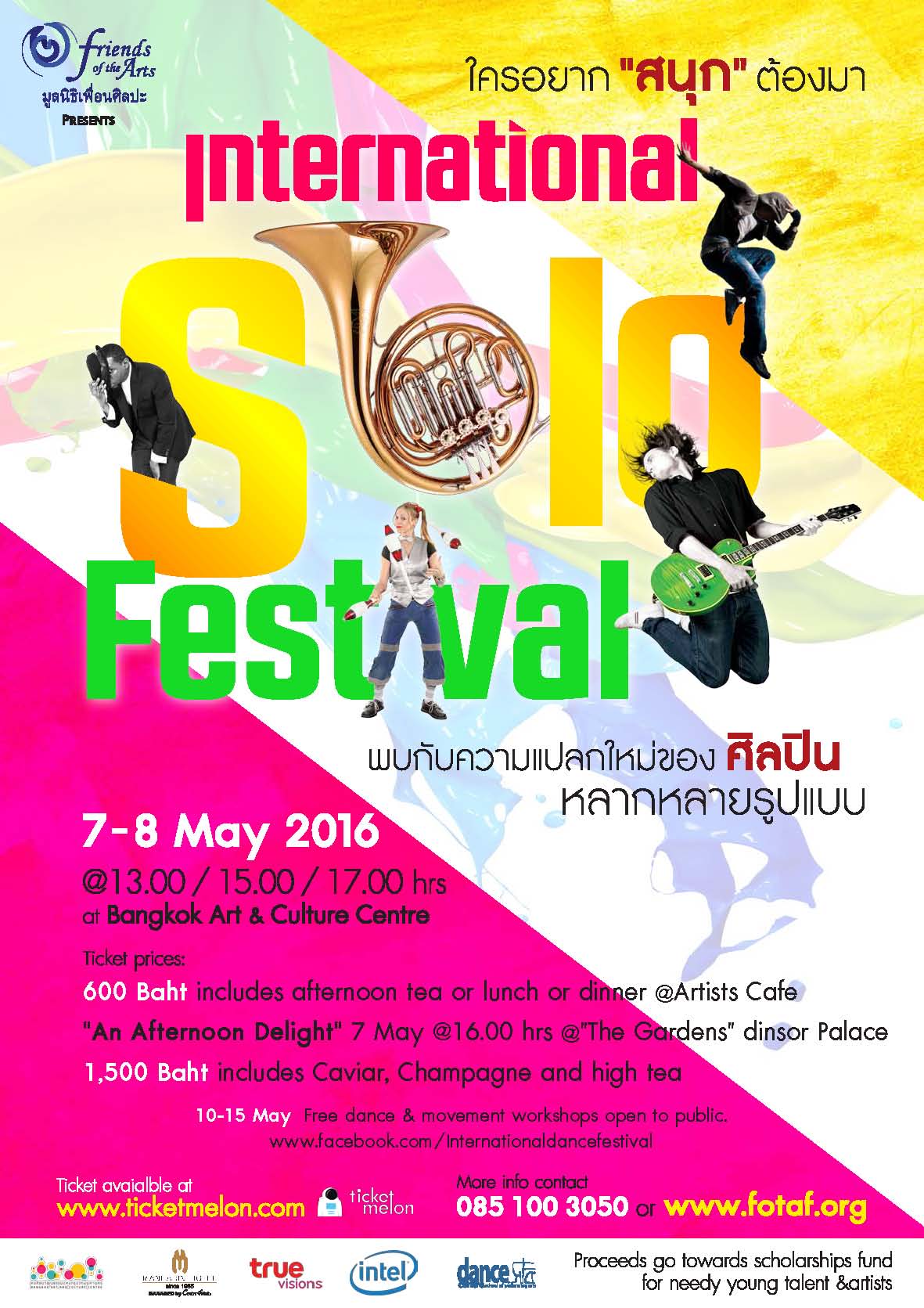 Solo Fest 2016 Poster V3RGB