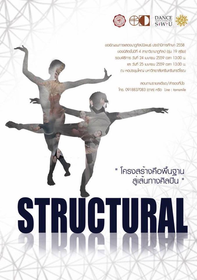 structural fofa 160422