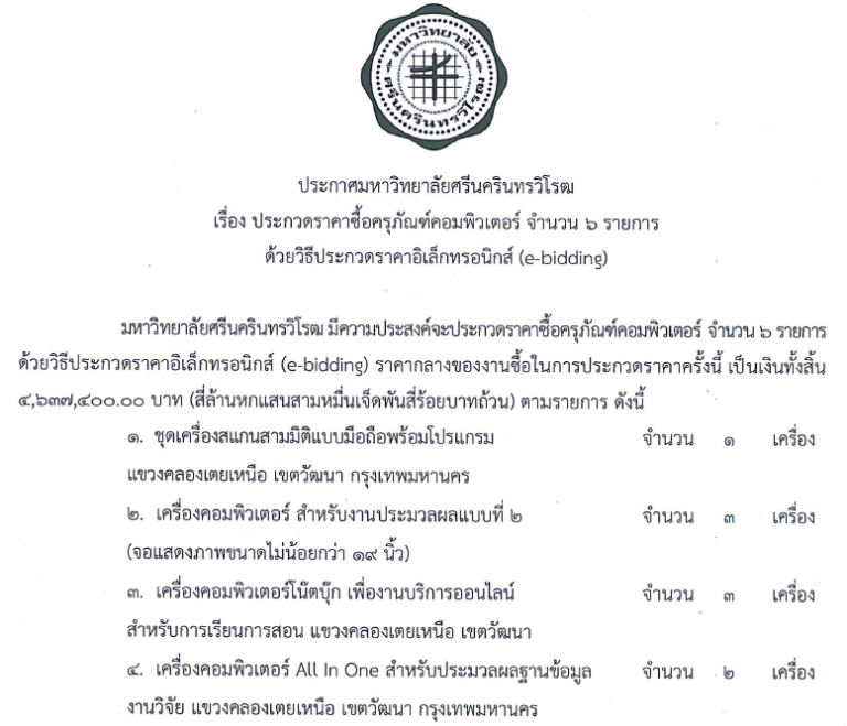 My Image 23
