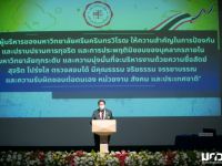 ผู้บริหารและบุคลากร คณะศิลปกรรมศาสตร์ มหาวิทยาลัยศรีนครินทรวิโรฒ ได้เข้าร่วมรับฟังการบรรยาย โครงการบรรยาย เรื่อง "การสร้างและเสริมคุณธรรมและความโปร่งใสในองค์กร"