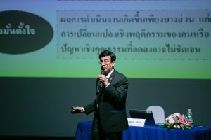 ผู้บริหารและบุคลากร คณะศิลปกรรมศาสตร์ มหาวิทยาลัยศรีนครินทรวิโรฒ ได้เข้าร่วมรับฟังการบรรยาย โครงการบรรยาย เรื่อง "การสร้างและเสริมคุณธรรมและความโปร่งใสในองค์กร"