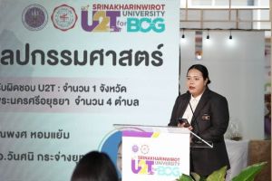 ภาพกิจกรรมโครงการสรุปผลการดำเนินงาน SWU U2T for BCG FAIR 2023 วันที่ 30 พฤษภาคม 2566