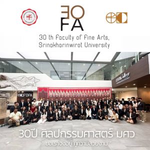 คณะศิลปกรรมศาสตร์ ขอขอบคุณ ท่านผู้บริหารมหาวิทยาลัย บุคลากร มศว และแขกผู้มีเกียรติ ทุกท่าน ที่ร่วมงานสถาปนาคณะ 30 ปี ศิลปกรรมศาสตร์ ในปี 2566 นี้