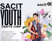 ขอเชิญนิสิตที่สนใจส่งผลงานและแรงบันดาลใจในการออกแบบเครื่องแต่งกายจากผ้าไทย ในโครงการประกวด 
