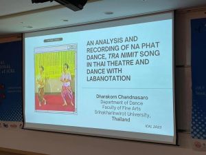ขอแสดงความยินดีกับ ผู้ช่วยศาสตราจารย์ ดร.ธรากร จันทนะสาโร สาขาวิชานาฏศิลป์ ในโอกาสได้เข้าร่วมนำเสนอผลงานประเภท บทความวิชาการ ในการประชุมวิชาการระดับนานาชาติ ณ มหาวิทยาลัยเซจอง กรุงโซล สาธารณรัฐเกาหลีใต้