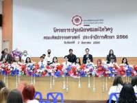 ภาพกิจกรรมโครงการปฐมนิเทศและไหว้ครู คณะศิลปกรรมศาสตร์ ประจำปีการศึกษา 2566 วันที่ 7 สิงหาคม 2566