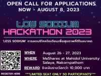 ขอเชิญนิสิตที่สนใจเข้าร่วมกิจกรรม Low Sodium Hackathon 2023 ภายใต้โจทย์ "การลดบริโภคโซเดียมเพื่อสุขภาพที่ดีในอนาคต"