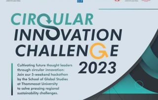 ขอเชิญผู้สนใจส่งผลงานเข้าประกวดนวัตกรรมเศรษฐกินหมุนเวียน 2029 (Circular Innovation Challenge 2023) ชิงเงินรางวัลกว่า 100,000 บาท