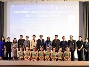 ภาพกิจกรรมโครงการเสวนาทางวิชาการและแลกเปลี่ยนวัฒนธรรมดนตรีนาฏศิลป์ไทย-จีน "การบรรยายสาธิตศิลปะการร้องประสานเสียงจากโรงละครเพลงและระบำเซินเจิ้น" วันจันทร์ที่ 25 กันยายน 2566 เวลา 13.00-16.00 น.