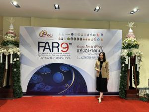 การนำเสนอผลงานสร้างสรรค์ชุด “เจ้าชู้ยักษ์" ในโครงการประชุมวิชาการระดับชาติและนานาชาติ ประจำปี 2566 (FAR9) Philosophy and Practice of Asean Art ทักษะ ศิลปะ ปรัชญา แห่งอุษาคเนย์ โดย อาจารย์ ดร.ปรารถนา คงสำราญ สาขาวิชานาฏศิลป์