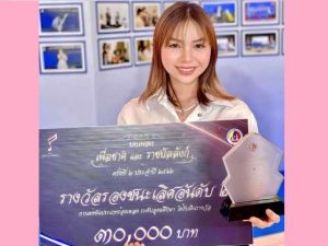 ขอแสดงความยินดีกับ นางสาวศรุดา ตราชู (ใบบัว) นิสิตสาขาวิชาดุริยางคศาสตร์สากล มศว ที่ได้รับรางวัลรองชนะเลิศอันดับ 2 จากการประกวดร้องเพลง “บทเพลงเพื่อชาติและราชบัลลังก์ ครั้งที่ 2 ประจำปี 2566”