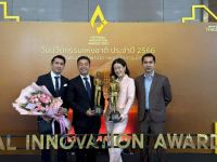 ขอแสดงความยินดีกับ คุณหนุ่ย พงศ์สุข หิรัญพฤกษ์ และ คุณป๊อป ณัฐวุฒิ แสงชูวงษ์ ในโอกาสได้รับรางวัล เชิดชูเกียรติ จากเวที “รางวัลนวัตกรรมแห่งชาติประจำปี 2566” ด้านสื่อและการสื่อสาร "ประเภทองค์กร" จาก NIA