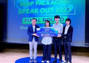 ขอแสดงความยินดีกับ นางสาวธัญณิชา วันทยะกุล นิสิตชั้นปีที่ 2 ภาควิชาการออกแบบสื่อสาร ได้รับรางวัล “Honorable Mentions” ในการประกวดออกแบบแพคเกจจิ้ง “SCGP Packaging Speak Out 2023”