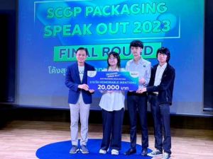 ขอแสดงความยินดีกับ นางสาวธัญณิชา วันทยะกุล นิสิตชั้นปีที่ 2 ภาควิชาการออกแบบสื่อสาร ได้รับรางวัล “Honorable Mentions” ในการประกวดออกแบบแพคเกจจิ้ง “SCGP Packaging Speak Out 2023”