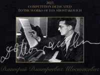 ขอเชิญนิสิตที่สนใจเข้าแข่งขันประกวดดนตรีคลาสสิคในรูปแบบออนไลน์ "1st Shostakovich International Competition"
