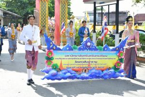 ภาพกิจกรรมงานพิธีถวานผ้าพระกฐินพระราชทาน และงานฉลองสมโภชองค์ผ้าพระกฐินพระราชทาน มศว ปี 2566 ณ วัดเทวสังฆาราม จ.กาญจนบุรี