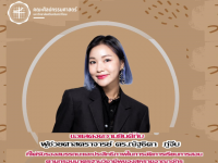 ขอแสดงความยินดีกับ ผู้ช่วยศาสตราจารย์ ดร.ณัฐธิดา ภู่จีบ อาจารย์ประจำภาควิชาศิลปศึกษา ที่ได้รับรองคุณภาพด้านการจัดการเรียนการสอนตามกรอบมาตราฐานอาจารย์มืออาชีพ (UKPSF) ในระดับ Fellow
