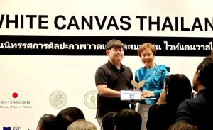 ขอแสดงความยินดีกับ นายณัฐธัญ ก่องมะลิกานแก้ว ศิษย์เก่า คณะศิลปกรรมศาสตร์ มศว ในโอกาสได้รับรางวัลระดับชาติ รางวัลเหรียญทอง ชนะเลิศการประกวด White Canvas Thailand 2023 จากผลงานจิตรกรรม "Emptiness within the mind"