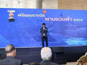ขอแสดงความยินดีกับ คุณศิรากร คัมคุณ ศิษย์เก่าคณะศิลปกรรมศาสตร์ มศว ที่ได้รับรางวัลชนะเลิศจากการประกวดวรรณกรรม "พานแว่นฟ้า ปี 2566" ประเภทเรื่องสั้น เรื่อง "การปรากฎตัวของเงาดำข้างศาลเจ้า" โดยสำนักงานเลขาธิการสภาผู้แทนราษฎร