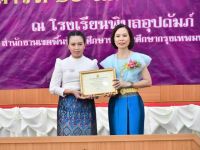 ขอแสดงความยินดีกับ คุณครูอภิญญา สุขบัว ศิษย์เก่าคณะศิลปกรรมศาสตร์ มศว ที่ได้รับรางวัลครูดีในดวงใจ เนื่องในวันครูแห่งชาติ 2567