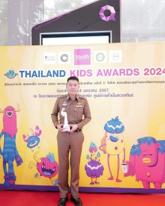 ขอแสดงความยินดี กับ ผู้กองไอซ์ ร้อยตำรวจเอก พิชพงศ์ โสมกุล ศิษย์เก่าคณะศิลปกรรมศาสตร์ มศว ในโอกาสได้รับรางวัล Thailand Kids Awards 2024 สาขา ข้าราชการตำรวจตัวอย่างเยาวชน