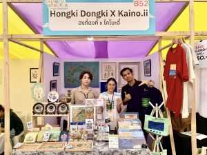 นางสาวณัฐหทัย เลิศอุดมมงคล นิสิต Start Up คณะศิลปกรรมศาสตร์ ร่วมนำผลิตภัณฑ์สร้างสรรค์จัดจำหน่ายในงาน COLORFUL BANGKOK All about ART in Bangkok | EXPO 2024
