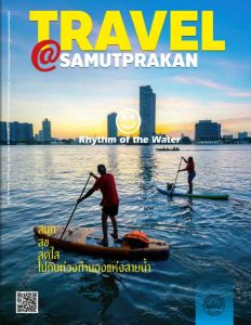 ขอขอบคุณนิตยสาร TRAVEL@SAMUTPRAKAN Samutprakan Travel Magazine ที่บทความ ชานปิ่เลย์ นีออนมอญ การเดินทางของดอกกุหลาบมอญ จากหงสางดีสู่มอญพระประแดง ผลงานของนิสิต คณะศิลปกรรมศาสตร์ มศว