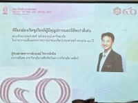 ขอแสดงความยินดีกับ ผู้ช่วยศาสตราจารย์กฤษณ์ วิกรวงษ์วนิช อาจารย์คณะศิลปกรรมศาสตร์ มศว ในโอกาสไดรับการยกย่องเชิดชูเกียรติผู้มีคุณูปการและนิสิตเก่าดีเด่น จากคณะศิลปกรรมศาสตร์ จุฬาลงกรณ์มหาวิทยาลัย ในวาระครบรอบ 40 ปี