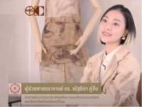 ผลงานวิจัย การศึกษาสีย้อมจากพืชพรรณธรรมชาติและมอร์แดนท์เพื่อพัฒนาลายผ้าผ่านเทคนิค Eco-Printing โดย ผู้ช่วยศาสตร์ ดร.ณัฐธิดา ภู่จีบ
