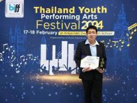ขอแสดงความยินดีกับ นายสิรวิชญ์ รัตนาธรรมวัฒน์ (เฟิร์ส) นิสิตคณะศิลปกรรมศาสตร์ มศว ได้รับรางวัล Bronze Award ในการแข่งขันเปียโนรายการ TYPAF รุ่นอายุ 18-24 ปี วันที่ 17 ก.พ. 67 และได้เป็นตัวแทนไปแข่งขันที่ประเทศมาเลเซีย
