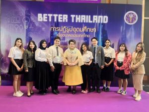 ขอแสดงความยินดีกับนิสิตคณะศิลปกรรมศาสตร์ ในทีม สานไทย ที่ได้รับรางวัลชมเชย จากผลงาน สานไทย โดยรับมอบรางวัลจากคุณศุภมาส อิศรภักดี รมว. อว. ในการประกวด Ideation Soft Power Thailand