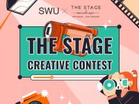 ขอเชิญนิสิตที่สนใจเข้าร่วมกิจกรรมโครงการ The Stage Mindscape รัชดา – ห้วยขวาง ประกวดคลิปวีดีโอสั้น THE STAGE CREATIVE CONTEST ความยาวไม่เกิน 1 นาที ภายใต้หัวข้อ ที่นี่..คือที่ของคุณ