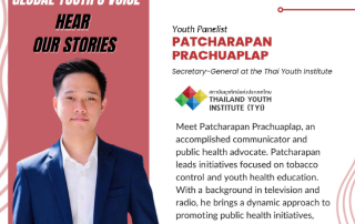ขอเชิญชวนผู้สนใจเข้าร่วมงานเสวนาเนื่องในวันงดสูบบุหรี่โลก ภายใต้หัวข้อ Global Youth's Voice : Hear Our Stories ในวันที่ 23 พ.ค. 67 เวลา 20.00-21.15 ผ่านระบบ Zoom Meeting