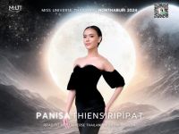 ขอเชิญร่วมส่งกำลังให้ นิสา ปาณิศา เธียรศิริพิพัฒน์ นิสิตชั้นปีที่ 1 สาขาวิชานาฏศิลป์สร้างสรรค์และการจัดการ ในการคว้าตำแหน่ง MISSUNIVERS NONTABURI 2024