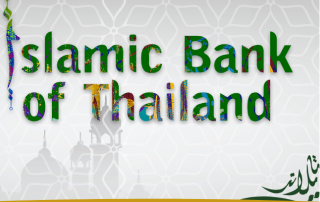 ธนาคารอิสลามแห่งประเทศไทยให้บริการกู้สินเชื่อสำหรับบุคลากรของมหาวิทยาลัย