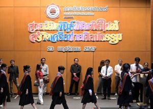 คณะศิลปกรรมศาสตร์ มศว ขอแสดงความยินดีกับบัณฑิตทุกท่าน เนื่องในโอกาสเข้ารับพระราชทานปริญญาบัตร มศว ประจำปีการศึกษา 2566