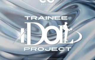 เปิดรับสมัครออดิชั่น TRAINEE IDOL เพศชาย อายุระหว่าง 15-22 ปี ต่อยอดไปสู่การเป็นศิลปินมืออาชีพ พร้อมพัฒนาศักยภาพเพื่อไปสู่การเดบิ๊วต์เป็น วงไอดอลชายกรุ๊ปใหม่ ภายใต้สังกัด MYSTREET ENTERTAINMENT