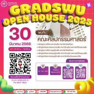 ขอเชิญผู้สนใจร่วมกิจกรรม GRADSWU OPEN HOUSE 2025 คณะศิลปกรรมศาสตร์ มศว วันที่ 30 มี.ค.68 เวลา 09.30 - 10.00 น. ผ่านระบบ ZOOM