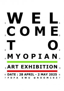 ขอเชิญผู้สนใจเข้าชมนิทรรศการศิลปะ Myopian : นิทรรศการศิลปะจากมุมมองคนสายตาสั้น 28 เมษายน - 2 พฤษภาคม 2568 เวลา10.00-17.00 ห้อง103 อาคารคณะศิลปกรรมศาสตร์ มศว