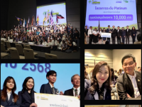 ขอแสดงความยินดีกับ นายภิสิทธิ์ สันติมิตร นิสิตสาขาวิชาการออกแบบสื่อสาร คณะศิลปกรรมศาสตร์ ซึ่งเป็นสมาชิกทีมรากแก้ว มศว ในโอกาสได้รับ 3 รางวัลระดับชาติ จากเวที Enactus Thailand National Exposition 2025