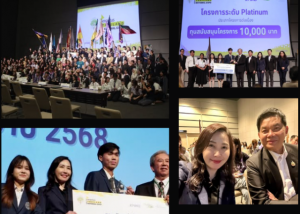 ขอแสดงความยินดีกับ นายภิสิทธิ์ สันติมิตร นิสิตสาขาวิชาการออกแบบสื่อสาร คณะศิลปกรรมศาสตร์ ซึ่งเป็นสมาชิกทีมรากแก้ว มศว ในโอกาสได้รับ 3 รางวัลระดับชาติ จากเวที Enactus Thailand National Exposition 2025