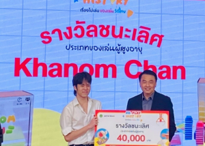 ขอแสดงความยินดีกับนายปัณณธร จิระวิโรจน์ นิสิตชั้นปีที่ 2 คณะศิลปกรรมศาสตร์ มศว ในโอกาสรับรางวัลชนะเลิศ จากการประกวดออกแบบสินค้าสร้างสรรค์ โครงการ “RE-PLAY HISTORY เรื่อง(ไม่)เล่น ของเล่นวิถีไทย” เมื่อวันที่ 15 มิถุนายน 2568 ณ ICS Lifestyle Complex (ตรงข้ามไอคอนสยาม) โดยกรมส่งเสริมวัฒนธรรม