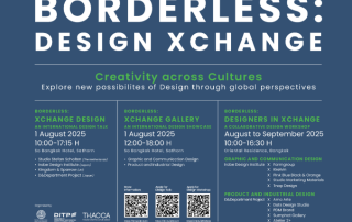 ขอเชิญผู้สนใจเข้าร่วมกิจกรรม BORDERLESS : Design X Change ผ่านระบบ DITP DRIVE ภายในวันที่ 29 ก.ค. 68