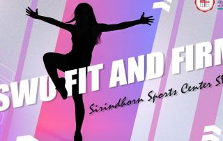ขอเชิญผู้สนใจเข้าร่วมโครงการ SWU Fit and Firm ในวันที่ 6 ส.ค.68 ณ อาคารกีฬา 1 ศูนย์กีฬาสิริธร มศว องครักษ์