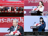ภาพและคลิป VDO กิจจกรรมโครงการมหกรรมสายสัมพันธ์ไทย-จีน เนื่องในโอกาสครบรอบ 50 ปี ความสัมพันธ์ไทย-จีน จัดโดยคณะศิลปกรรมศาสตร์ ร่วมกับ คณะมนุษยศาสตร์ และศูนย์วัฒนธรรมแห่งประเทศจีน ณ กรุงเทพ
