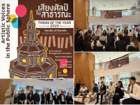 ภาพกิจกรรม : การจัดแสดง Thesis of the year จากอโศก สู่ BACC หอศิลปวัฒนธรรมแห่งกรุงเทพมหานคร ของนิสิตคณะศิลปกรรมศาสตร์ มศว จาก 15 วิชาเอก วันที่ 22-27 ก.ค. 68