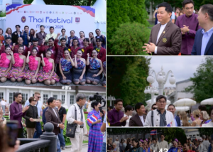 ภาพบรรยากาศในเทศกาลไทย ณ กรุงมอสโก โดย มศว ร่วมงานโดยนิสิตคณะศิลปกรรมศาสตร์ คณะสังคมศาสตร์ และวิทยาลัยนวัตกรรมสื่อสารสังคม ร่วมแสดงและเผยแพร่วัฒนธรรม ในวันที่ 1-3 ส.ค. 2568
