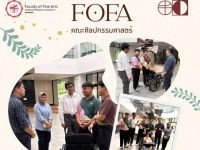 คณะศิลปกรรมศาสตร์ ขอขอบคุณส่วนกิจการนิสิตฯ มศว ทีได้มอบวิลแชร์ไฟฟ้าแก่นิสิตคณะศิลปกรรมศาสตร์ เมื่อวันที่ 1 ก.ย. 68