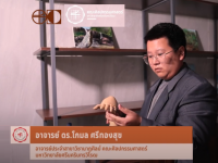 FOFA CREATIVE WORK EP13 : Geppetto : พ่อผู้ควบคุม สร้างสรรค์โดย อาจารย์ ดร.โกมล ศรีทองสุข ผลงานสร้างสรรค์ประเภท ศิลปะการแสดง